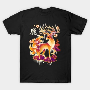 Nine tailed deer T-Shirt